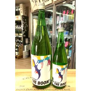 南　カラクチTHE BOON 純米無濾過原酒火入れ (みなみ)1800ml