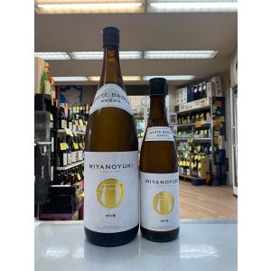 宮の雪 MIYANOYUKI みやのゆき 山廃純米 生原酒 神の穂 WHITE BADGE ホワイトバッジ 720ml 【三重県 四日市市 宮崎本店】