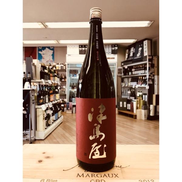 津島屋 つしまや 純米大吟醸瓶囲い1800ml 赤ラベル 2020 税込1本価格