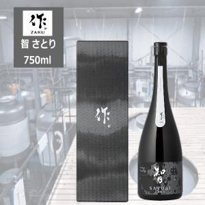 送料無料 作 ざく 智 さとり 大吟醸酒滴取り 750ml 税込1本価格｜kawadesake