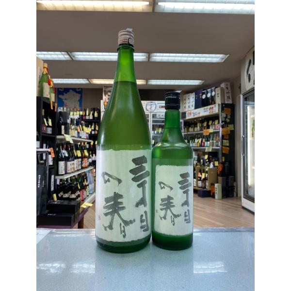 三丁目の春 津島屋 純米大吟醸 生原酒 1800ml 税込1本価格