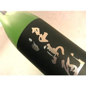 つしまや　津島屋　純米酒生原酒　山田錦　25BY　1800ml 税込価格