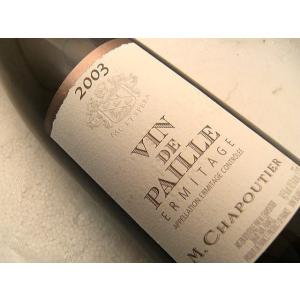 シャプティエ　2003年 エルミタージュ ヴァンドパイユ375ml　 　