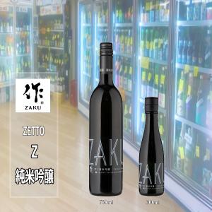 作 作ざく 穂乃智 ミニボトル 純米酒 三重の酒 300ml 税込価格 ※ミニ