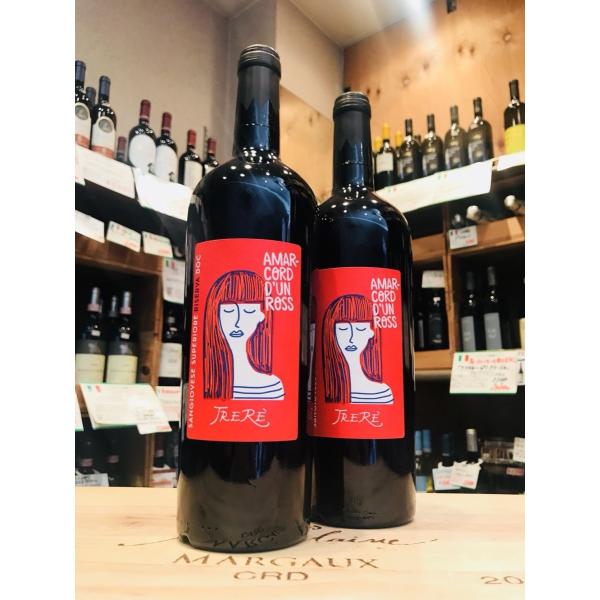 トレレ アマルコルド ドゥン ロッス サンジョヴェーゼ ディ ロマーニャ リゼルヴァ DOC 赤 税...