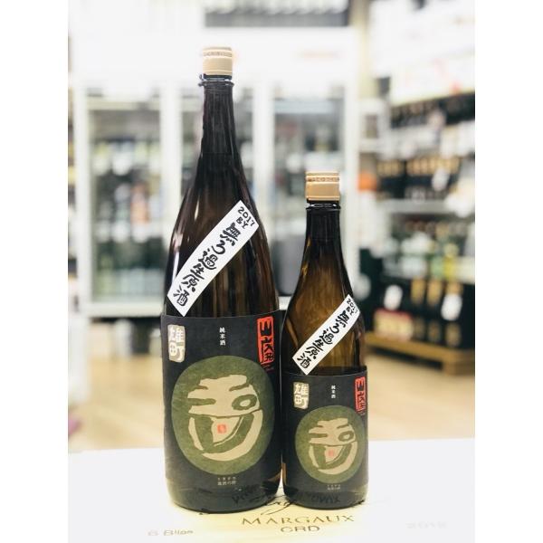 たまがわ 玉川自然仕込 山廃純米雄町 無ろ過生原酒 BY 木下酒造 京都府 1800ｍｌ税込1本価格