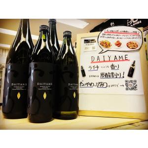 数量限定 菊之露ブラウン ちいかわコラボボトル(ゴーヤー) 30度 720ml