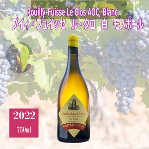 シャトーディケム　2016 貴腐ワイン　1本 送料無料 シャトー・ディケム 2016年 極甘口貴腐ワイン 750ml 税込1本