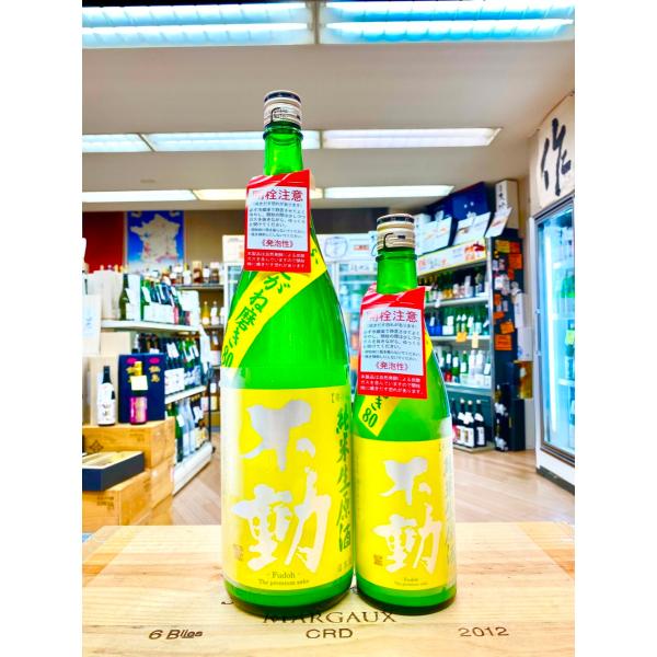 不動 ふどう 純米生原酒 ふさこがね磨き80 2025年6月 千葉県 1800ml 税込1本価格 ※...