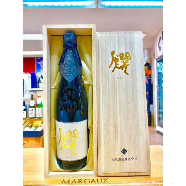 酒屋八兵衛 はちべい 純米大吟醸 饌 せん 全国新酒鑑評会入賞記念酒 35％精米 720ml 税込1...