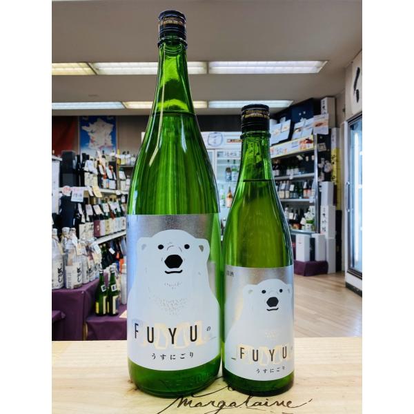寒紅梅 かんこうばい 純米酒 冬のうすにごり しろくま 720ml 2026年 税込み1本価格 三重...