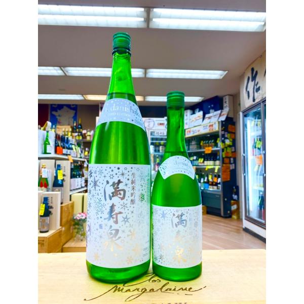 満寿泉 マスイズミ 純米吟醸 Limeted Edition 雄町 720ml 税込1本価格