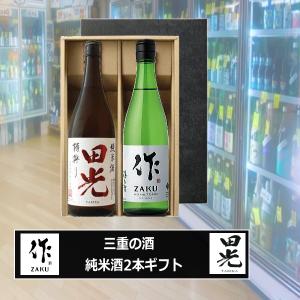サントリー 角ハイボール 送料無料 サントリー角＆山崎の水 各1本 ハイ
