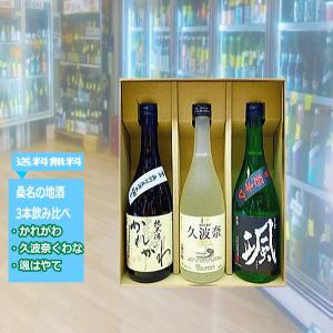 2026年6月出荷分】信州 亀齢 純米吟醸 美山錦 蔵元限定 720ml : 酒の