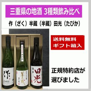 イチローズモルト 6種類12本セット 税込価格 ※送料無料 : 川出酒店