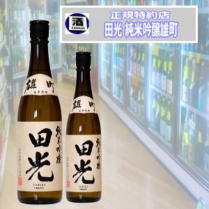 たびか 田光 三重の酒 早川酒造 菰野町 純米吟醸 赤磐雄町全量使用 精米50% 1800ml 税込価格 お一人様3本まで