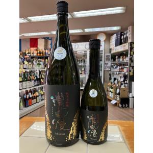 瀧自慢 たきじまん 伊勢志摩サミット酒 純米大吟醸酒 三重の酒 1800ｍｌ税込1本価格