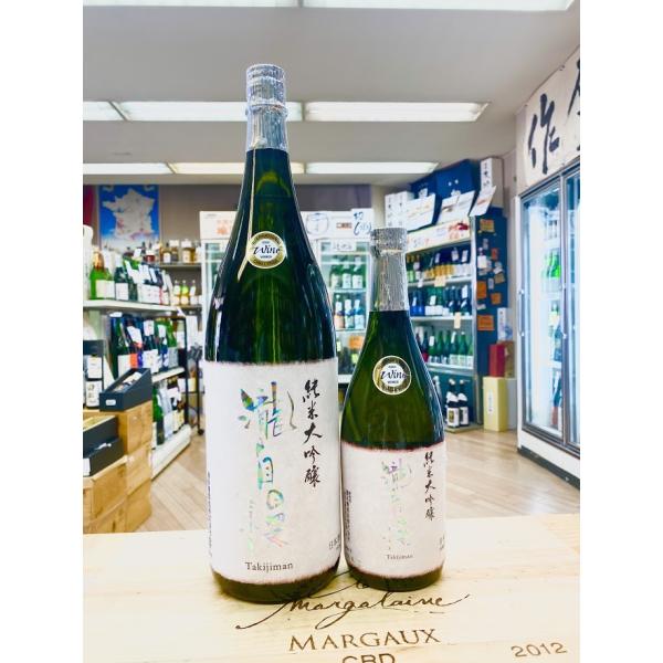 瀧自慢 たきじまん 伊勢志摩サミット酒 純米大吟醸酒 三重の酒 720ｍｌ税込1本価格