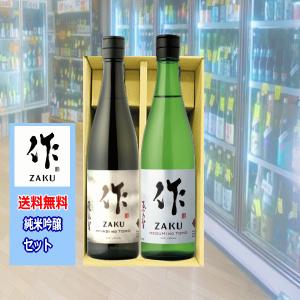 サントリー - サントリー山崎&amp;山崎の水2本セット 楽天市場】お誕生日おめでとう サントリー 山崎＆白州（全て