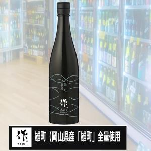 作 ざく 純米吟醸 限定生産地 酒米シリーズ 岡山産雄町仕込 2026年7月  三重の酒 清水清三郎商店 750ml 税込1本価格 ※12本で送料無料