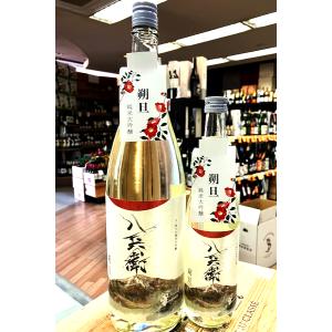 さかやはちべい 酒屋八兵衛 朔旦さくたん 純米大吟醸生酒 2025年12月 三重県 1800ml 税込価格