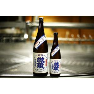 誠鏡 しぼりたて純米生原酒 広島県 中尾醸造 720ml 【税込価格】