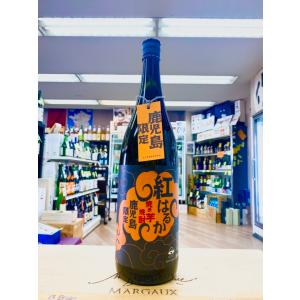 ドクロのお酒ラッテリソッチラ スゥォチェラ (ラッテ ディ