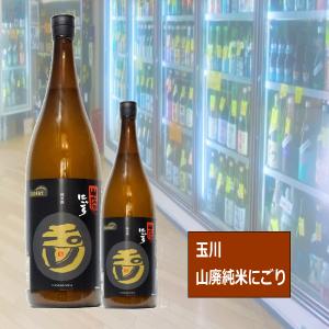たまがわ 玉川 山廃純米にごり 木下酒造 京都府720ml税込価格