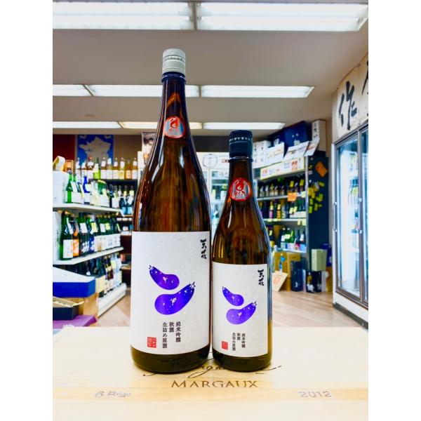 天花 てんか 純米吟醸 秋酒 生詰原酒 茄ラベル 秋田県 大納川 720ml 税込価格1本価格