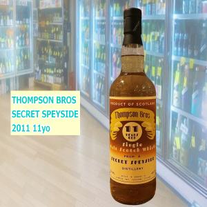 ドーノッホ蒸留所トンプソンブラザーズTB/BSW ブレンデッドブレン