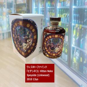ミャオジアム マッカラン 2008 14年 ウイスキーファインド ミャオジアム マッカラン2008 14年 700ml 56.5%