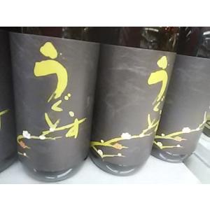 うぐいすとまり黒　庭のうぐいす特選梅酒　福岡県　山口酒造場　720ｍｌ