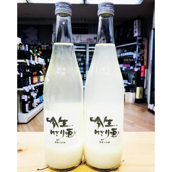 酒屋八兵衛 はちべい にごり純米吟醸 元坂酒造 2020年 三重県 720ml　税込1本価格