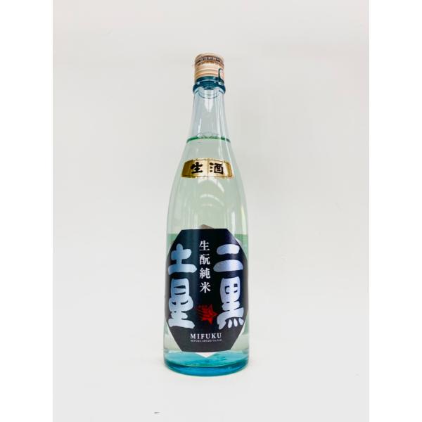 三連星 さんれんせい 二黒土星 じこくどせい 生もと純米 1800ｍｌ 税込価格