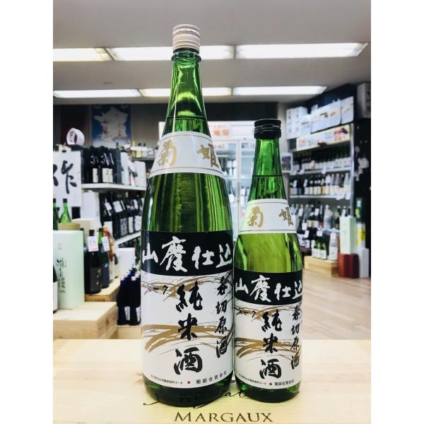 きくひめ 菊姫 山廃純米 呑切原酒 1800ml 税込1本価格