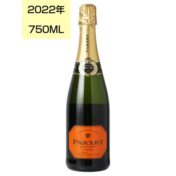 12本で送料無料 パルシェット カバ ブリュット キュベ21 泡白 税込1本価格