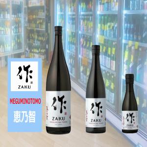 作ざく 恵乃智 ミニボトル 純米吟醸 三重の酒 300ml 税込価格 ※送料無料20本まとめ買い｜kawadesake