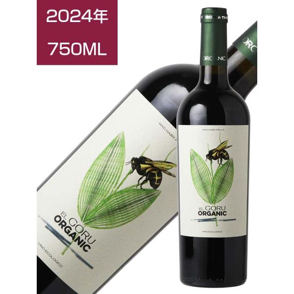 ゴル オーガニック スペイン赤 モナストレル 750ｍｌ税込1本価格※12本で送料無料