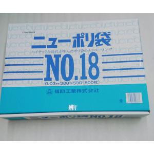 【500枚】ニューポリ規格袋 0.03mm NO...の商品画像