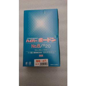 1000枚】OPPハイパーボードン ＃20 NO.10 4穴 0.02×180×270mm 信和