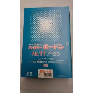 1000枚】OPPハイパーボードン ＃20 NO.10 4穴 0.02×180×270mm 信和