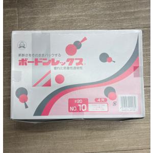 【1000枚】ボードンレックス #20 10号 ...の商品画像