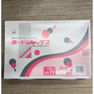 【1000枚】ボードンレックス　＃20　11号　0.02　200ｍｍ×300ｍｍ　４穴　無地　福助工業　ＯＰＰ防曇袋　野菜袋　出荷袋　国産