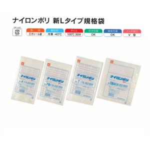 福助工業 ナイロンポリ TLタイプ ポリ袋 （規格袋） 26-38 260mm