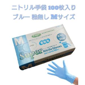 フジ スーパープラスチックグローブ粉なし Mサイズ 100枚入