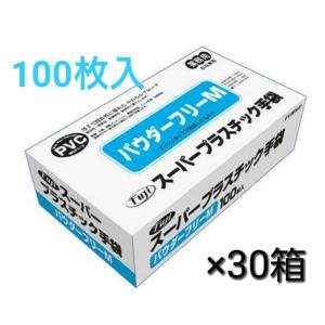 フジ スーパープラスチックグローブ粉なし Mサイズ 100枚入