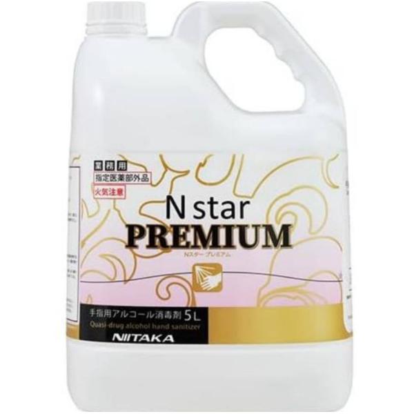 手指消毒　エヌスタープレミアム　５L　付け替え用　ニイタカ　アルコール消毒液