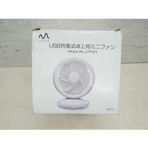 【未使用品】エムラボ製/卓上ファン/WL-CFFD01