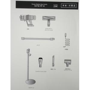 【再生品】ダイソン製/電気掃除機/Digita...の詳細画像3