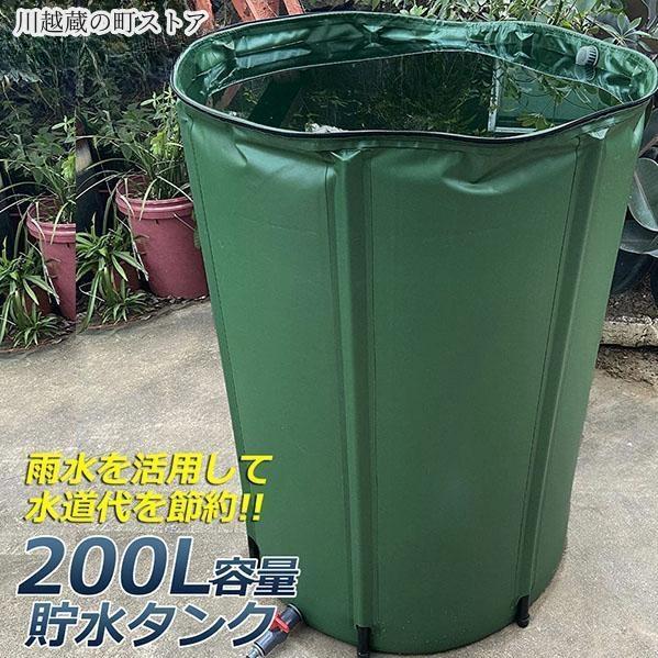 貯水タンク 雨水タンク 折りたたみ式 100L/200L/500L ウォーターバケツ 洗車 水やり ...